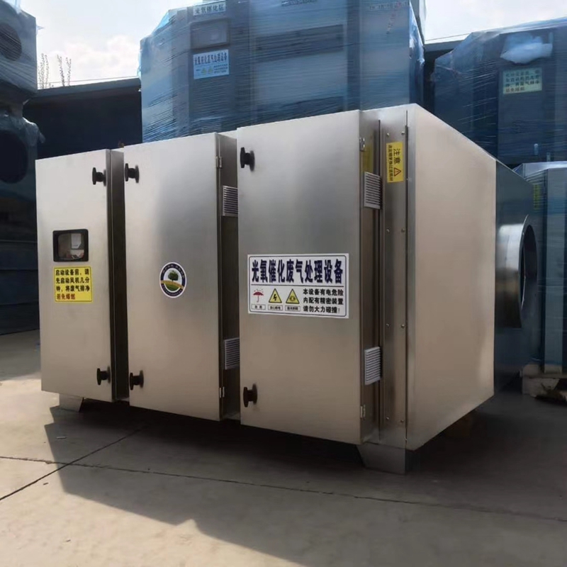 光催化氧化设备